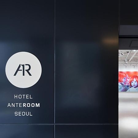 ホテルホテル アンテルーム ソウルソウル特別市、3*(韓国) - JP
